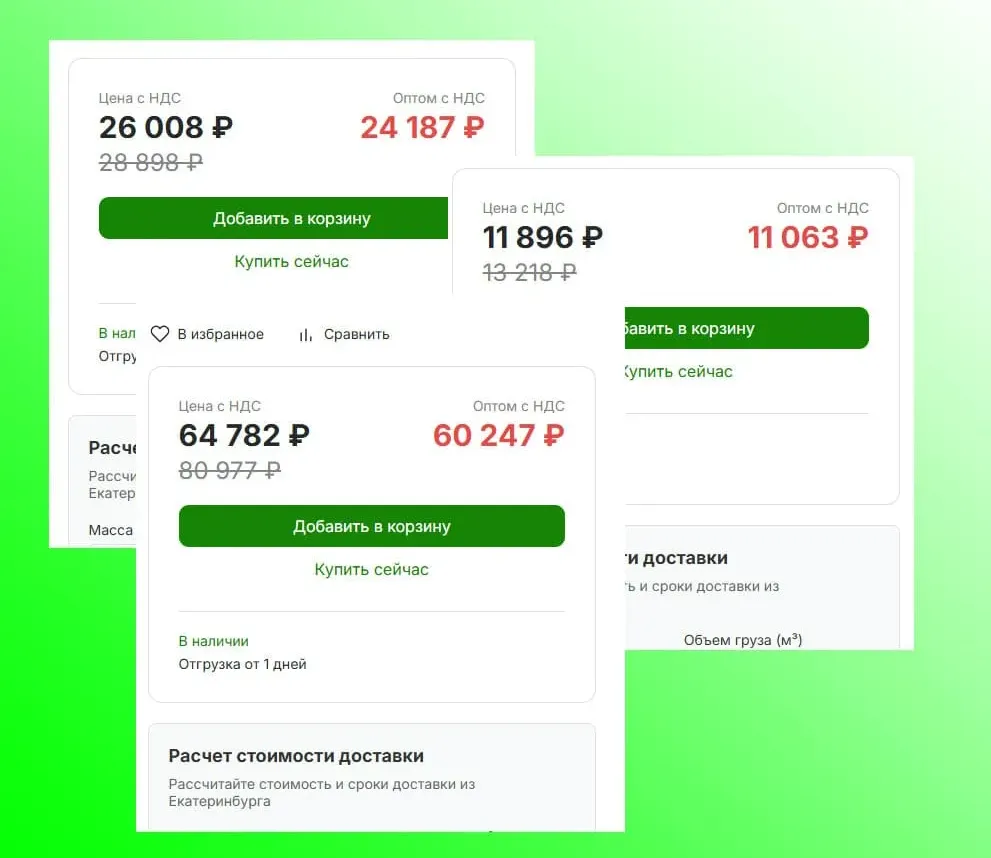 Изображение публикации "Оптовая цена теперь в карточке товара — все для вашего удобства!"