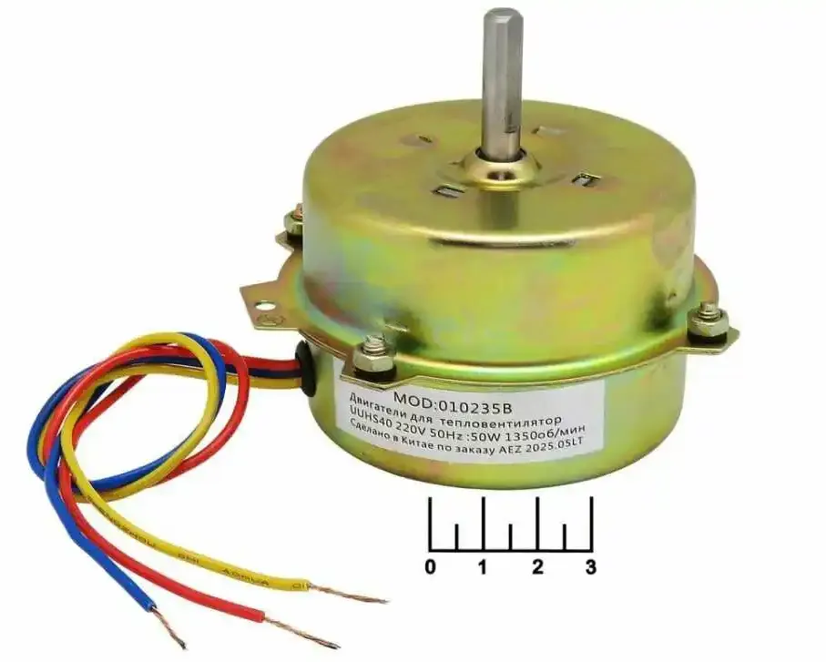 Изображение публикации "Электродвигатели для вентиляторов"