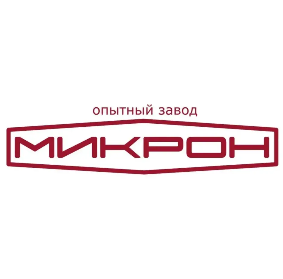 АО "ОЗ "МИКРОН"