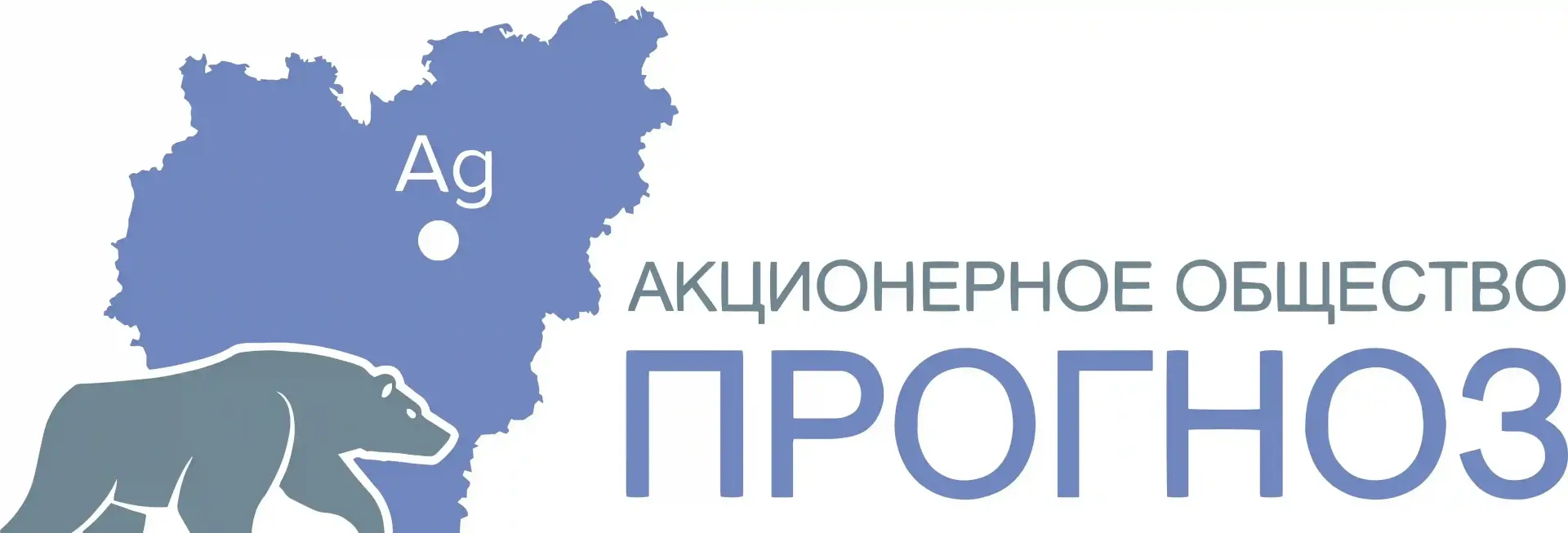 АО «ПРОГНОЗ»