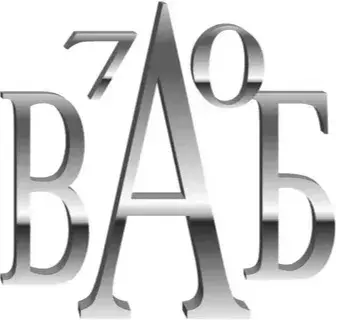 ООО НПК "ВАБ-70"