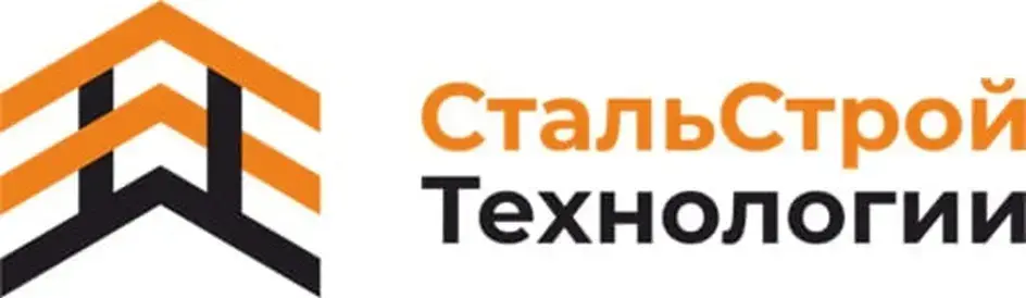 ООО "СТАЛЬСТРОЙТЕХНОЛОГИИ"
