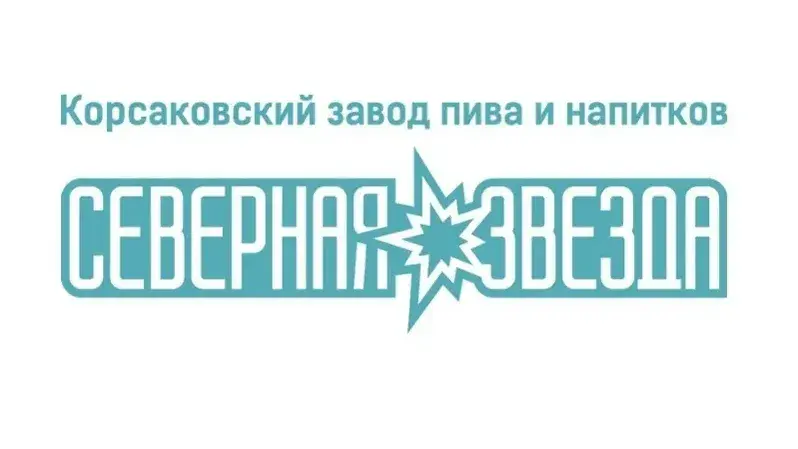 АО "СЕВЕРНАЯ ЗВЕЗДА"