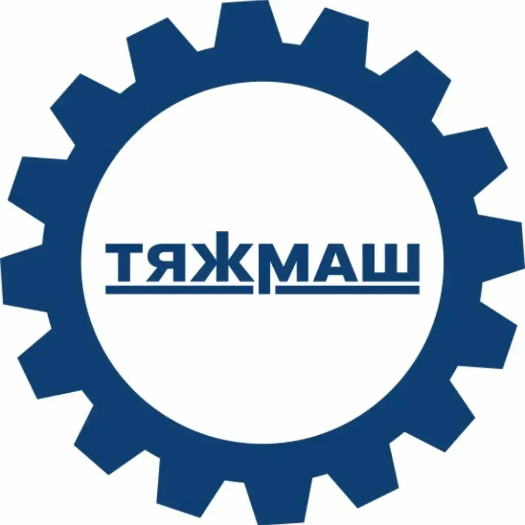 АО "ТЯЖМАШ"