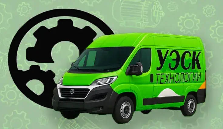 Изображение публикации "Ребрендинг наименования УЭСК"