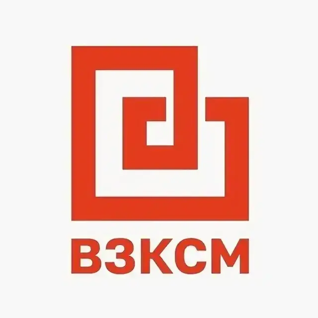 ООО "ВЗКСМ"