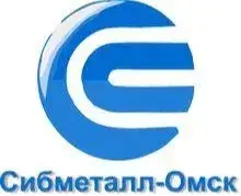 ООО "ПКФ "СИБМЕТАЛЛ - ОМСК"
