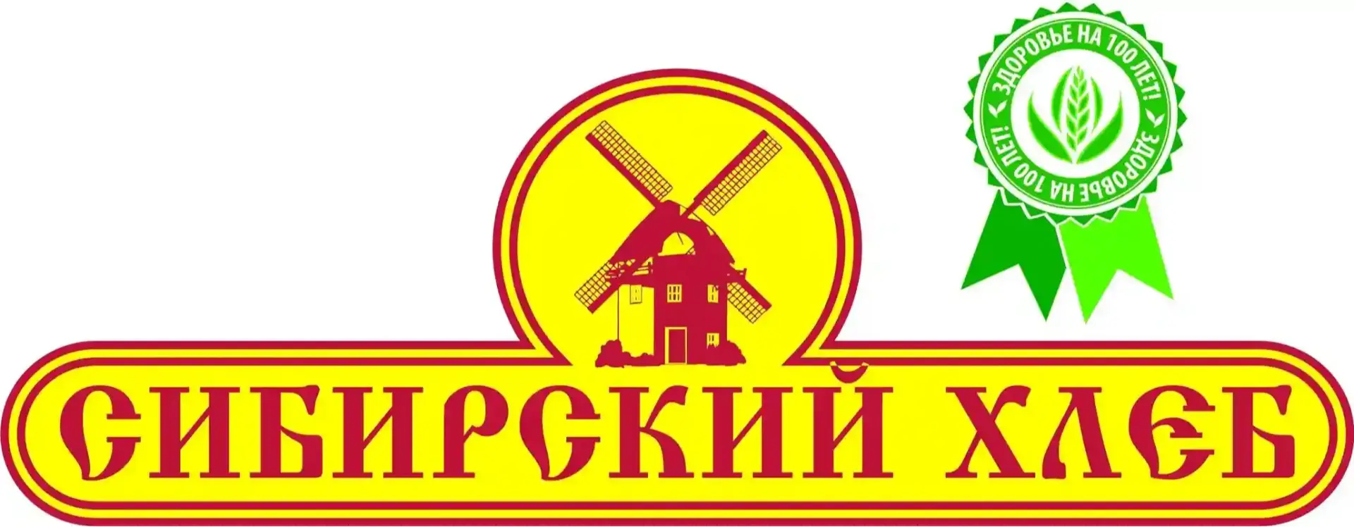 ООО "ГК СИБИРСКИЙ ХЛЕБ"