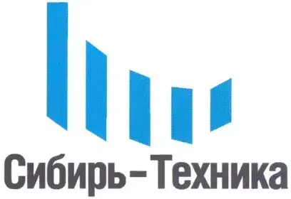 ООО "СИБИРЬ - ТЕХНИКА"