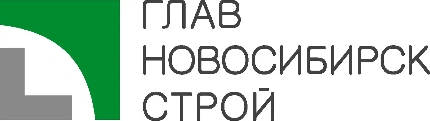АО "Главновосибирскстрой"