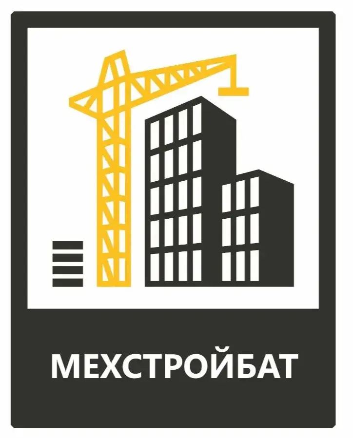 ООО "МЕХСТРОЙБАТ"