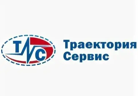 ООО "ТРАЕКТОРИЯ - СЕРВИС"
