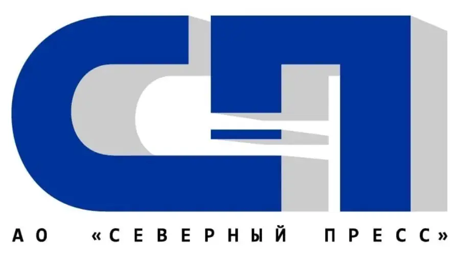 АО "СЕВЕРНЫЙ ПРЕСС"
