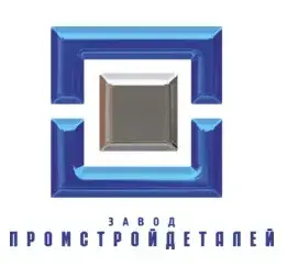 АО "ЗАВОД ПРОМЫШЛЕННЫХ СТРОИТЕЛЬНЫХ ДЕТАЛЕЙ"