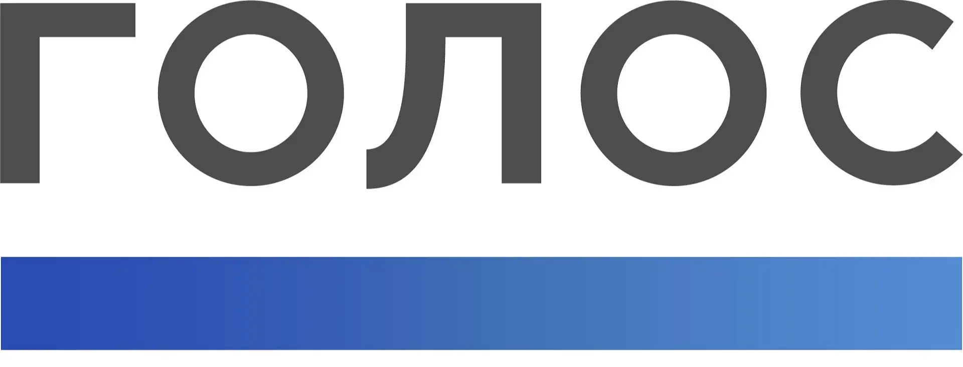 ООО "ГОЛОС.ПРОИЗВОДСТВО"