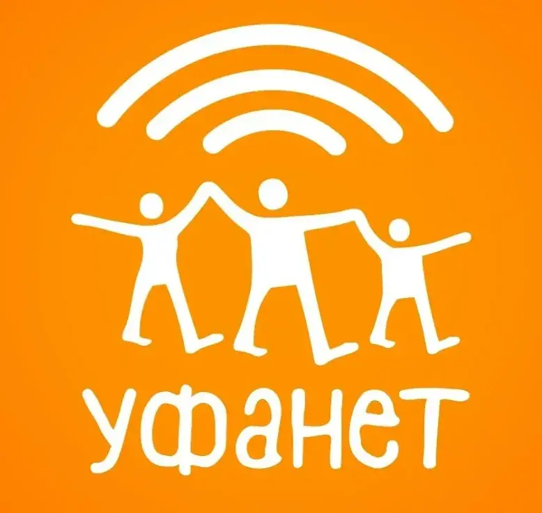 АО "УФАНЕТ"