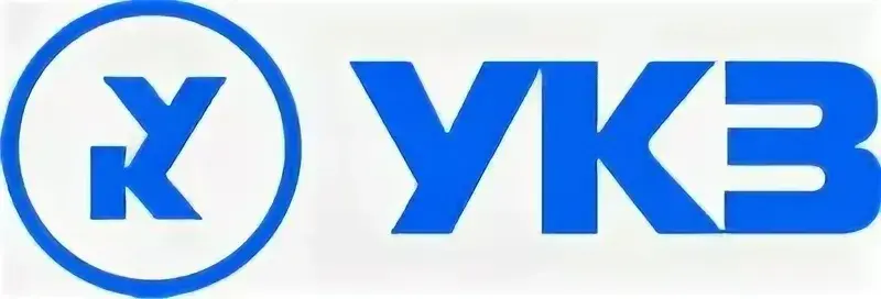 ООО "УКЗ"