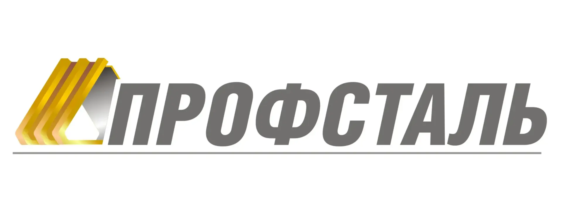 АО "Профсталь"