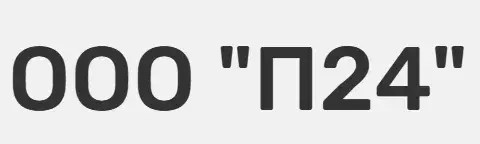 ООО "П24"
