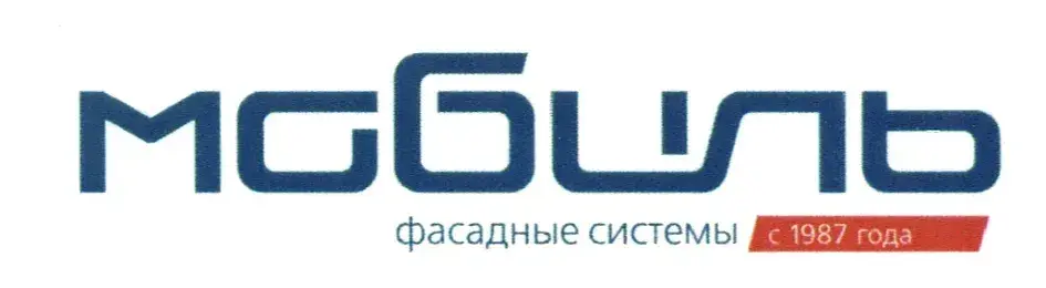 АО "МОБИЛЬ"