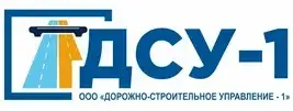 ООО "ДСУ-1"