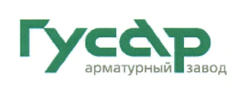 ООО "ГУСАР"