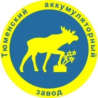 АО "Тюменский аккумуляторный завод"