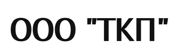 ООО "ТКП"