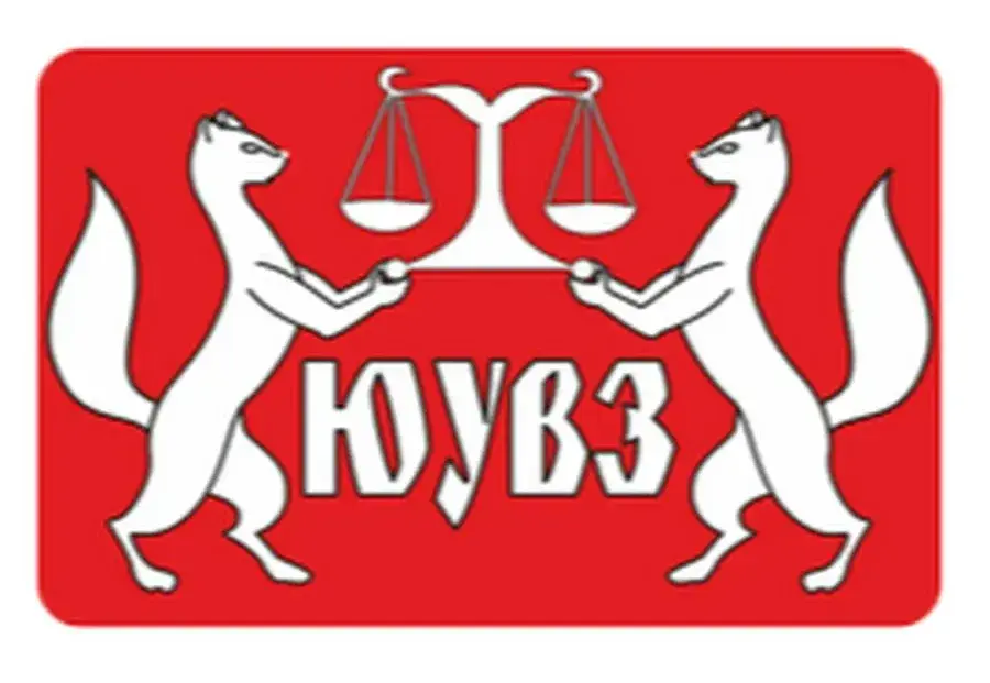 ООО "ЮУВЗ"