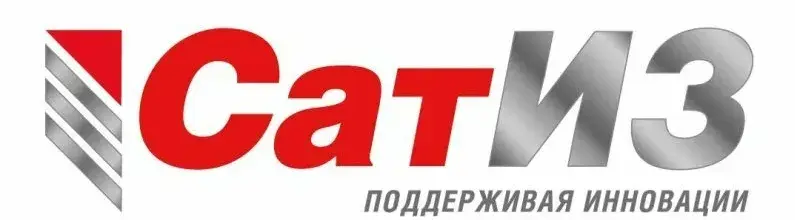 АО "СатИЗ"