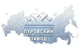 ООО "ПНПЗ"