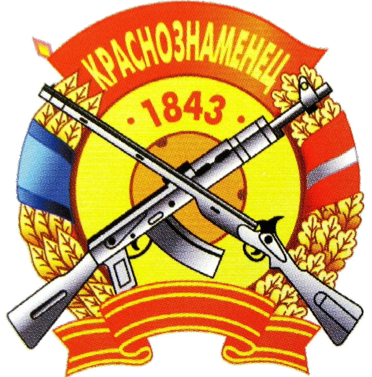 АО "НПП "КРАСНОЗНАМЁНЕЦ"