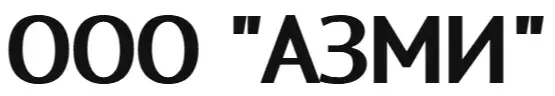 ООО "АЗМИ"
