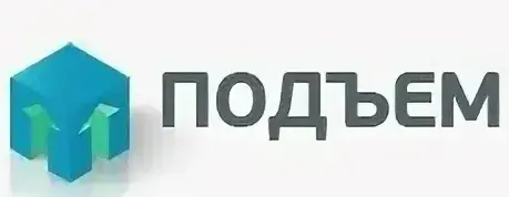 ООО "ПОДЪЕМ"
