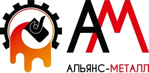 ООО "АЛЬЯНС-МЕТАЛЛ"