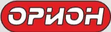 ООО "ОРИОН"