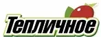 АО "ТЕПЛИЧНОЕ"