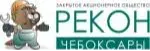 ЗАО "Рекон"