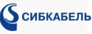 ООО "ЗАПСИБКАБЕЛЬ"