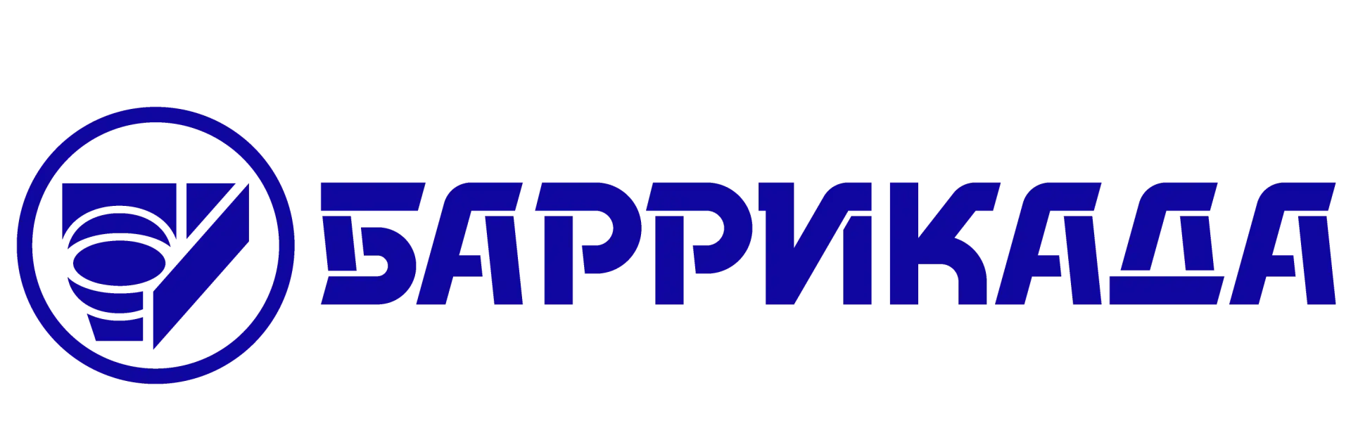 АО "ПО "БАРРИКАДА"