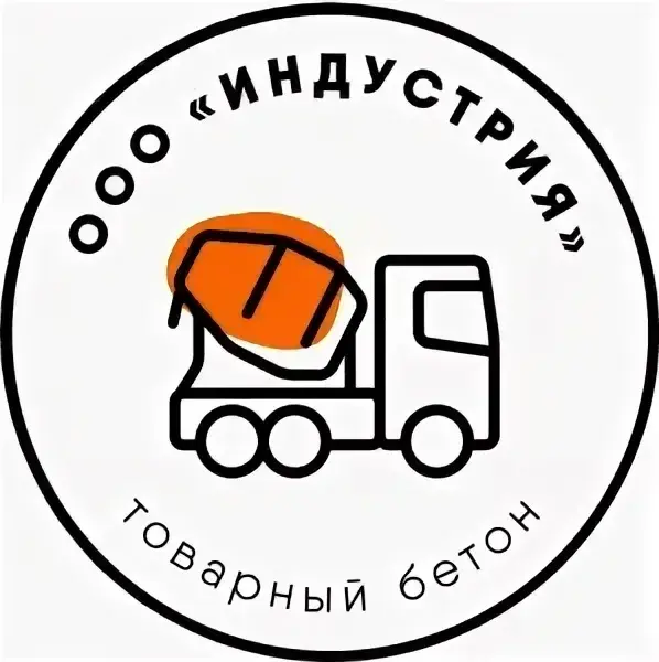 ООО "ИНДУСТРИЯ"