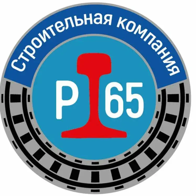 ООО СК "Р-65"