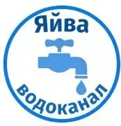 МУП "ЯЙВА-ВОДОКАНАЛ"