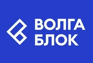 ООО"ЗСМ"ВОЛГА БЛОК"