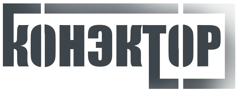 ООО "КОНЭКТОР"