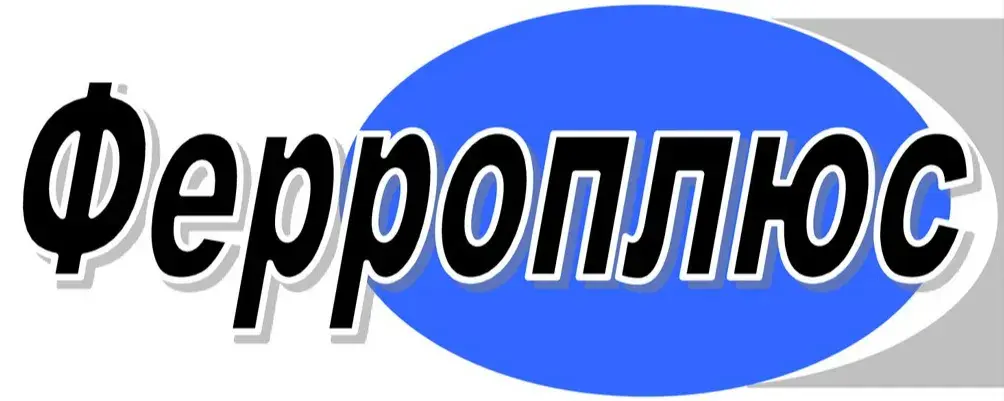 ООО ПКК "ФЕРРОПЛЮС"