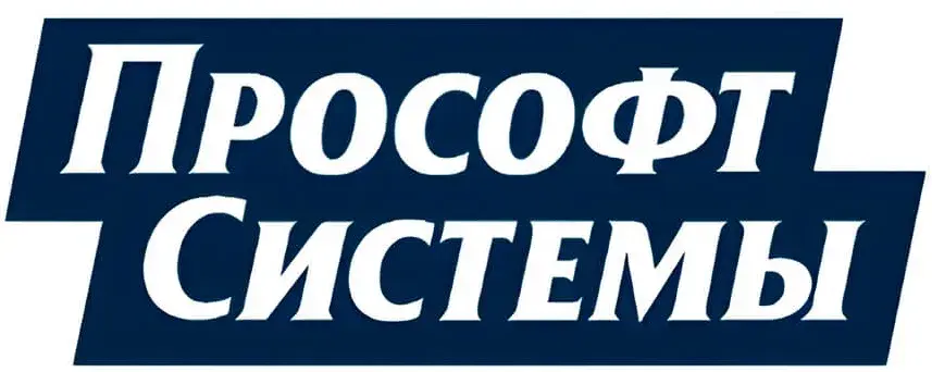 ООО "ПРОСОФТ-СИСТЕМЫ"