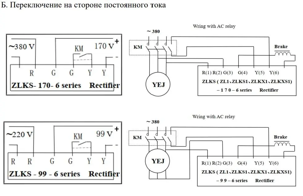 Схема выпрямителя тока: устройство, виды, схемы подключения и применение